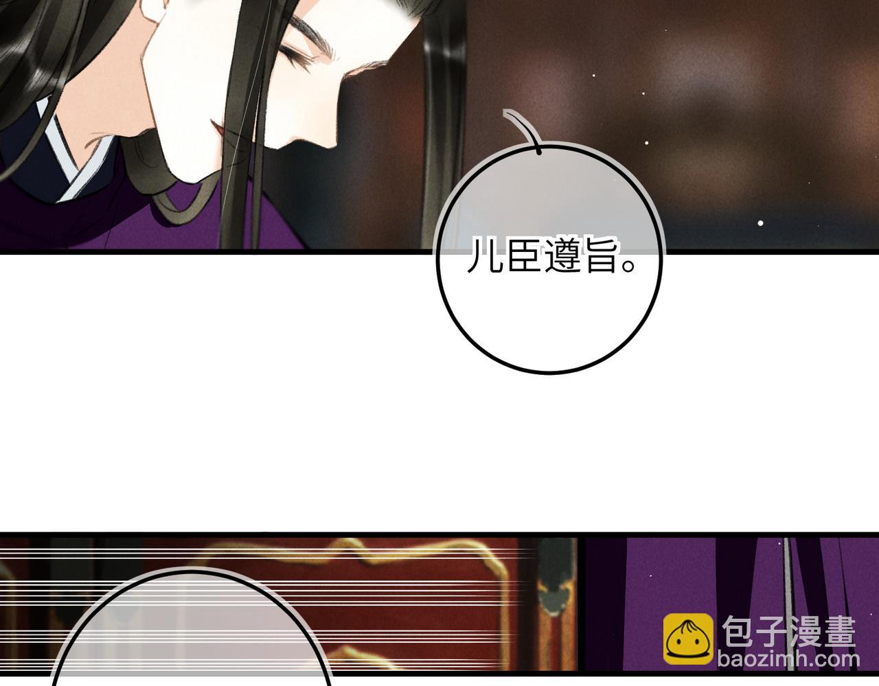 第七十七章 暗室逢灯(1/2)-第85话