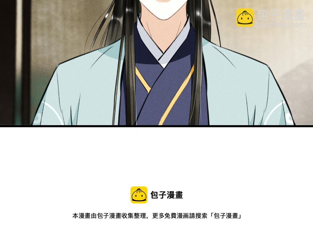 第七十七章 暗室逢灯(1/2)-第85话