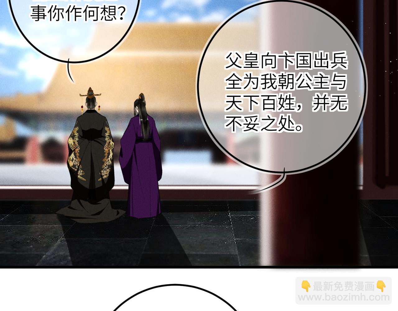 第七十七章 暗室逢灯(1/2)-第85话