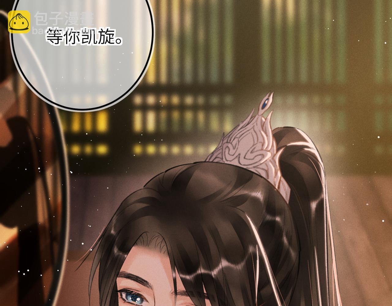 第七十九章 如火燎原(1/3)-第87话