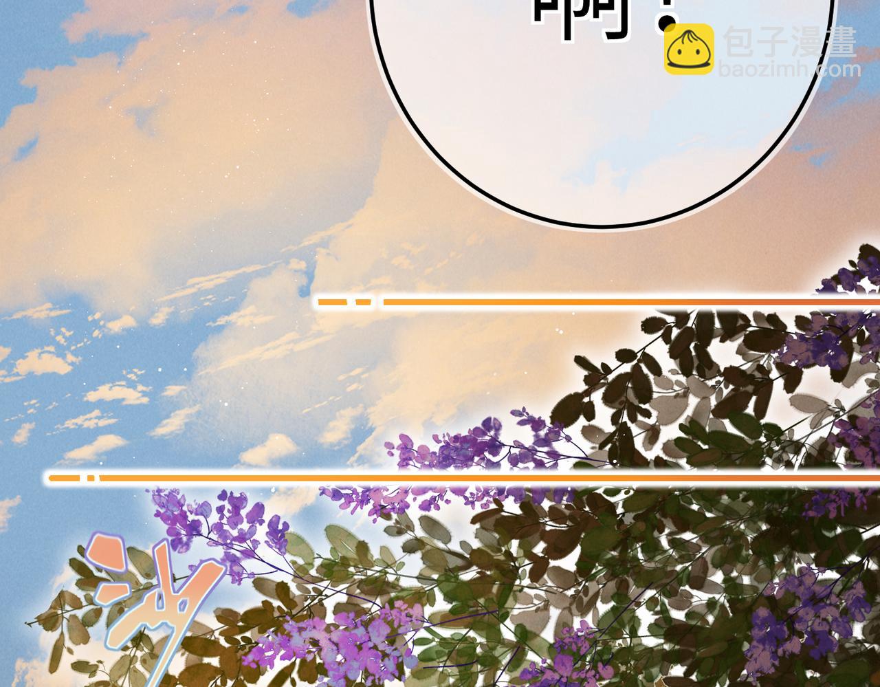 第七十九章 如火燎原(1/3)-第87话