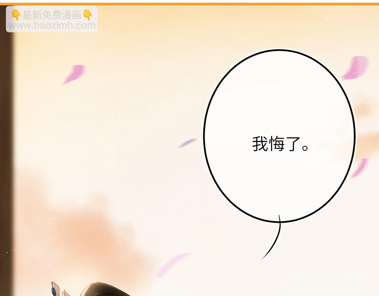 第七十九章 如火燎原(1/3)-第87话