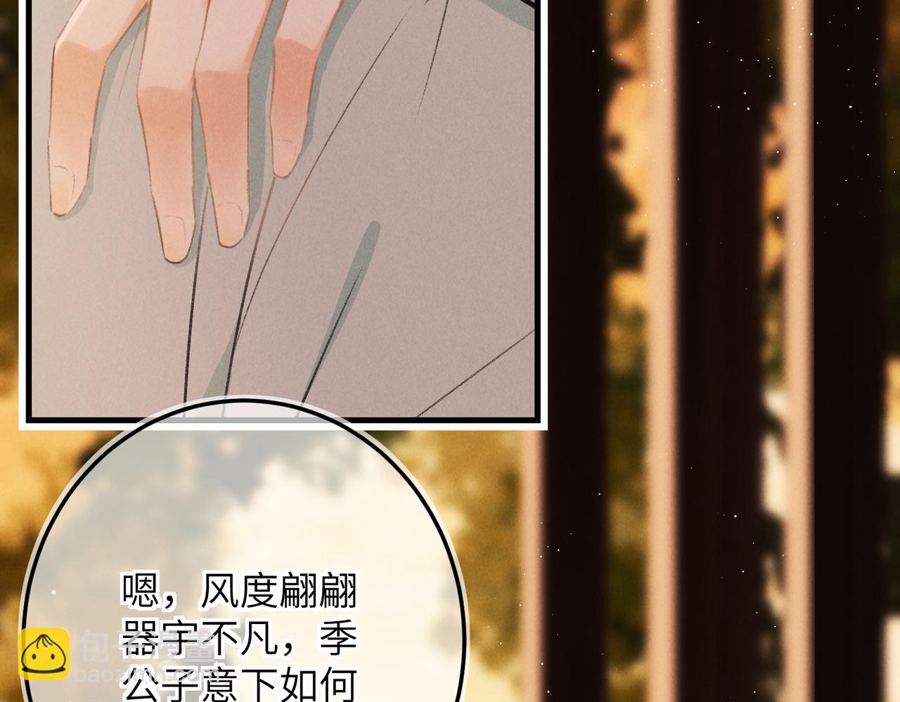 第七十九章 如火燎原(1/3)-第87话