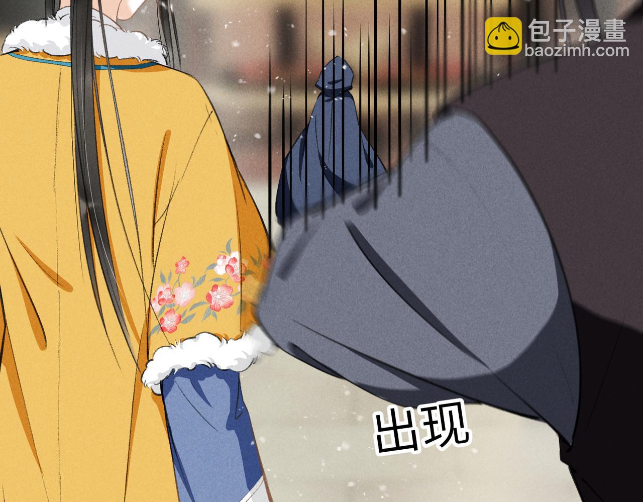 第八十一章 赌誓发愿(1/3)-第89话