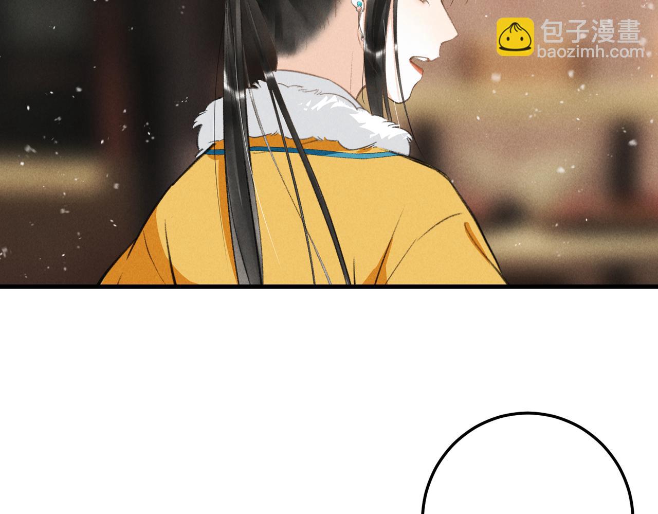 第八十一章 赌誓发愿(1/3)-第89话