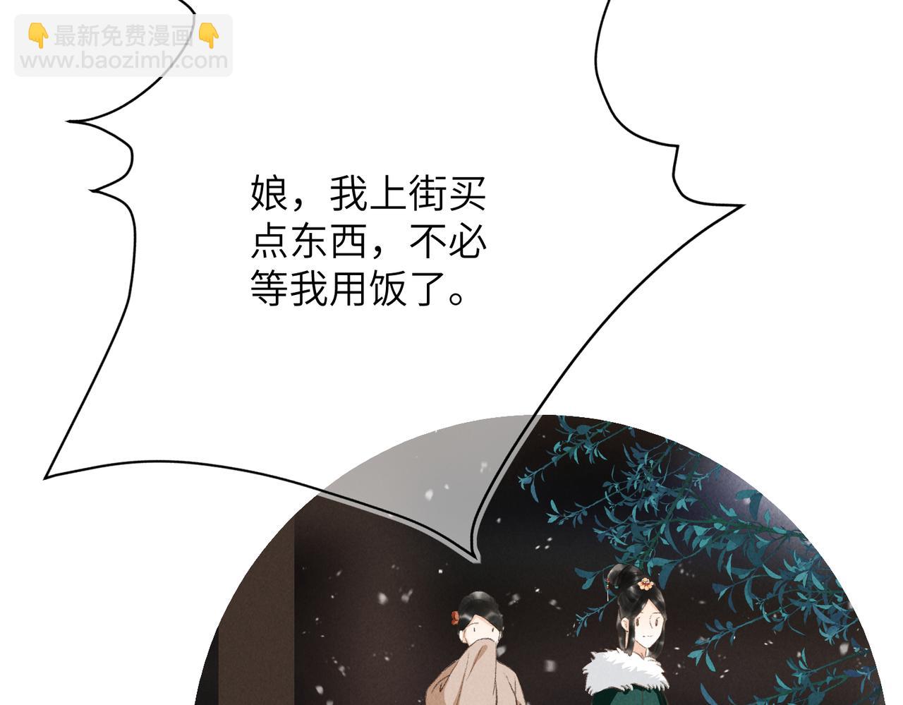 第八十一章 赌誓发愿(1/3)-第89话