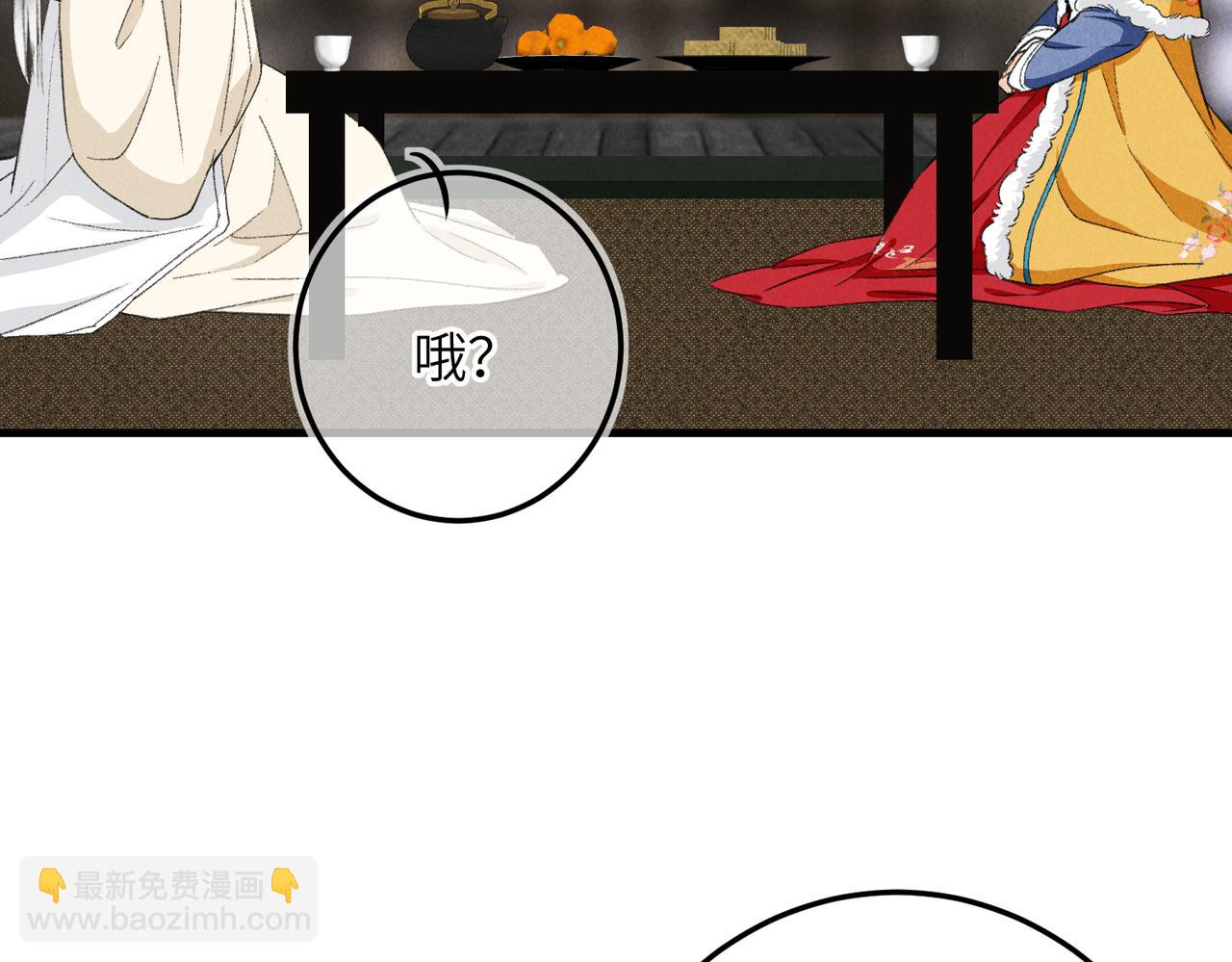 第八十一章 赌誓发愿(1/3)-第89话