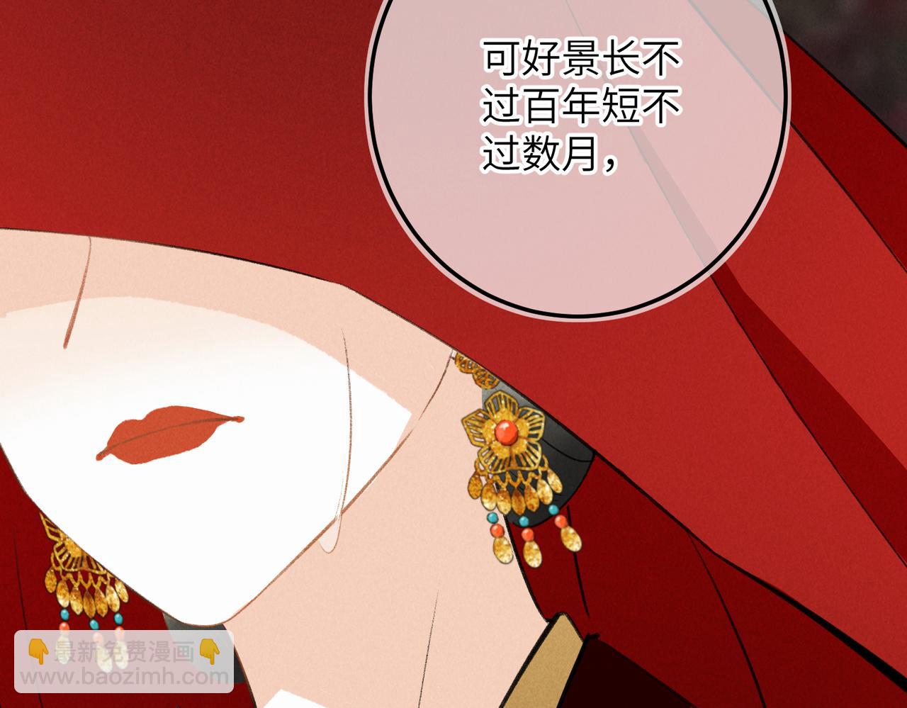 第八十一章 赌誓发愿(1/3)-第89话