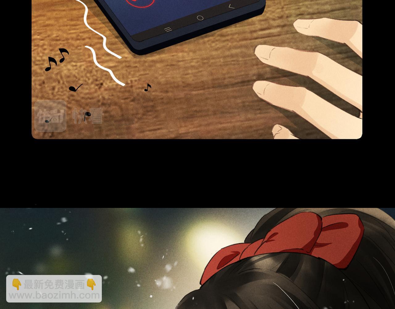 番外  圣诞快乐，我可以吻你吗？(1/3)-第91话