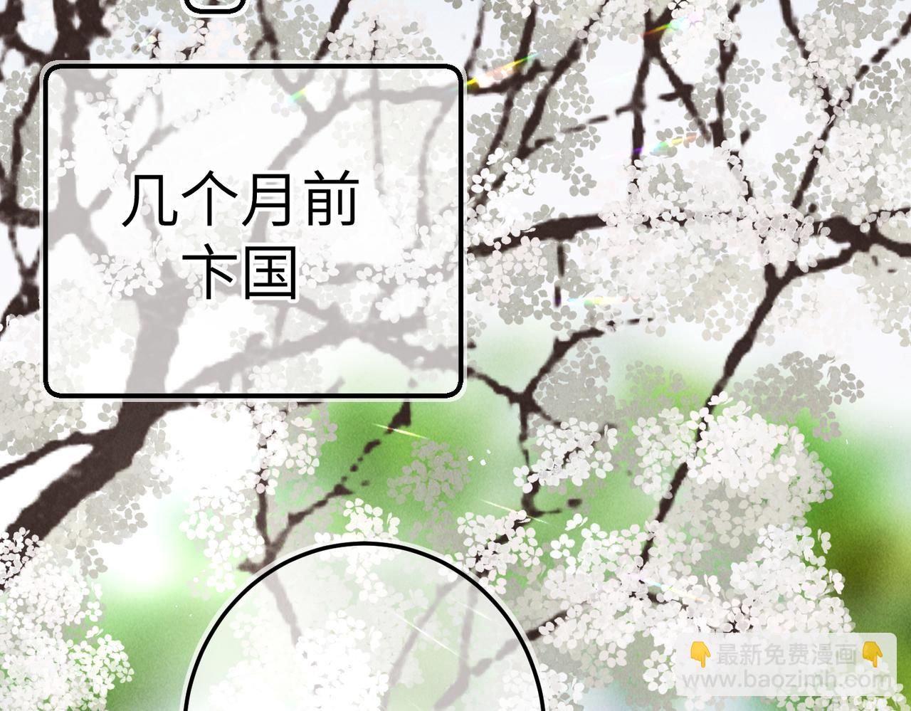 第八十四章 鸾分凤离(1/3)-第93话