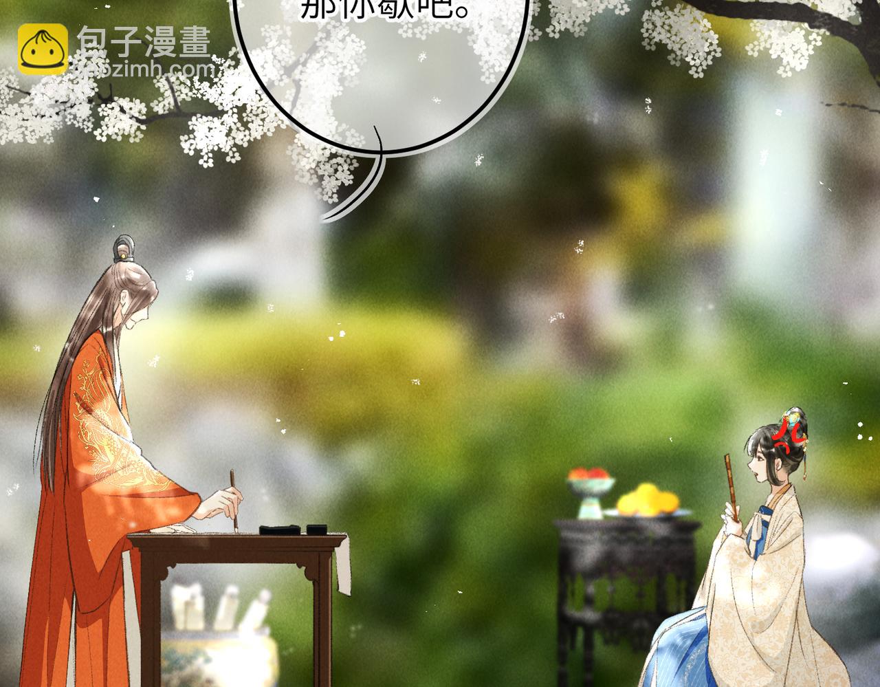 第八十四章 鸾分凤离(1/3)-第93话