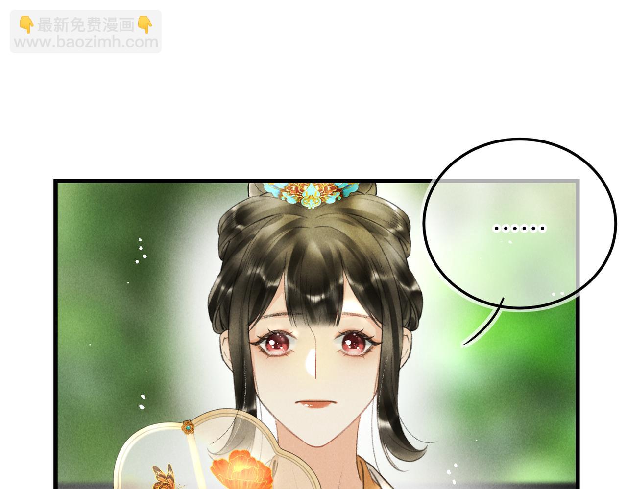 第八十四章 鸾分凤离(1/3)-第93话