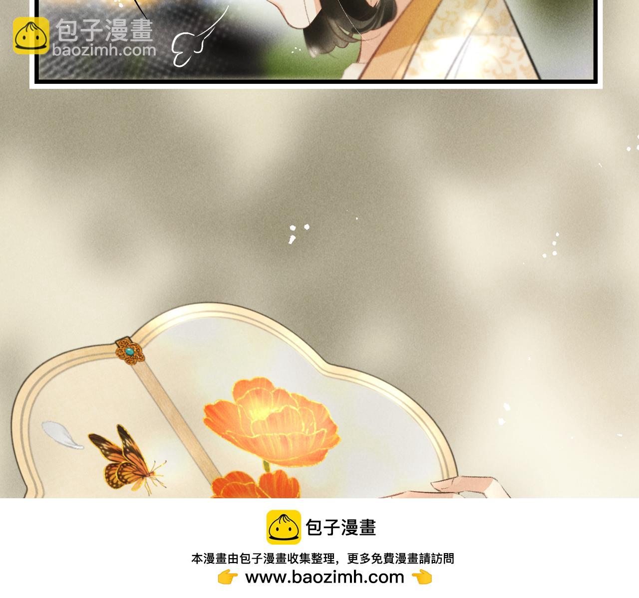 第八十四章 鸾分凤离(1/3)-第93话