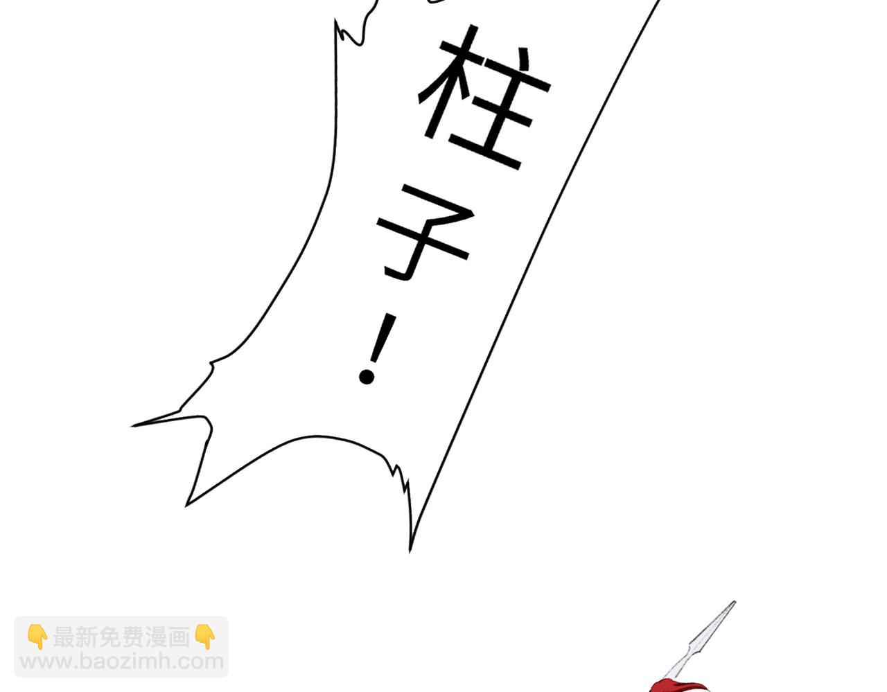 第八十六章 叶散冰离(1/3)-第95话