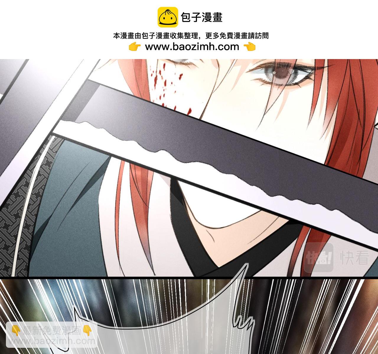 第八十六章 叶散冰离(1/3)-第95话