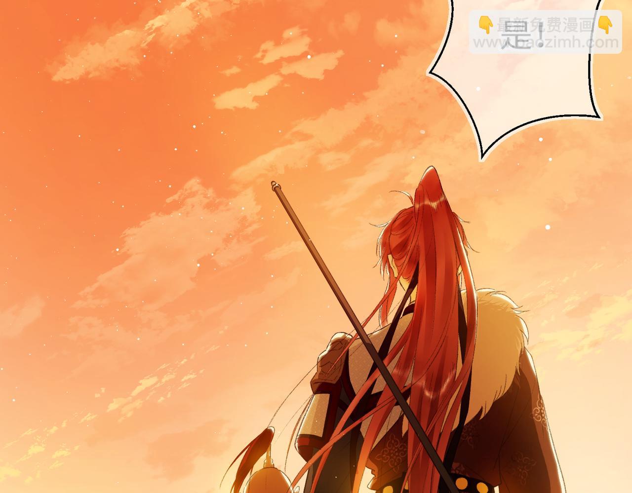 第八十六章 叶散冰离(1/3)-第95话