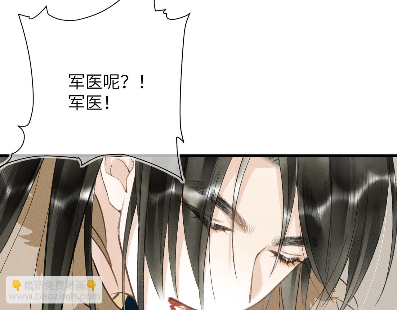第八十八章 蹀躞不下(1/3)-第97话