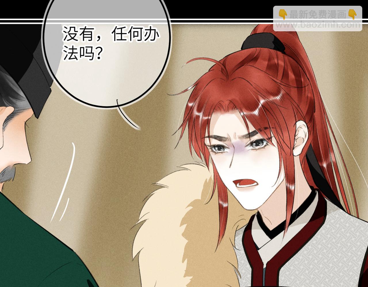 第八十八章 蹀躞不下(1/3)-第97话
