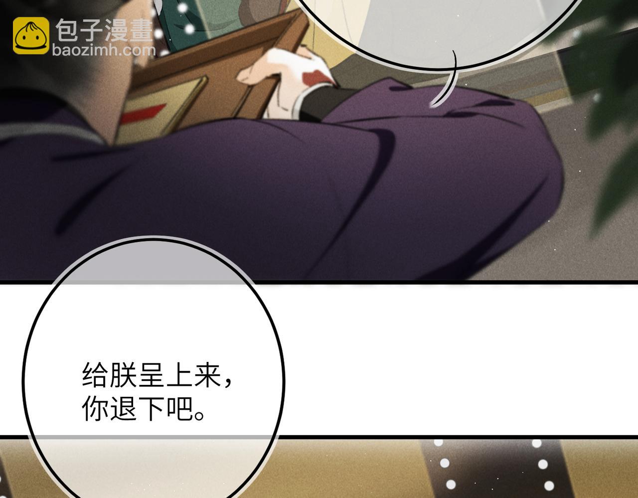 第八十八章 蹀躞不下(1/3)-第97话