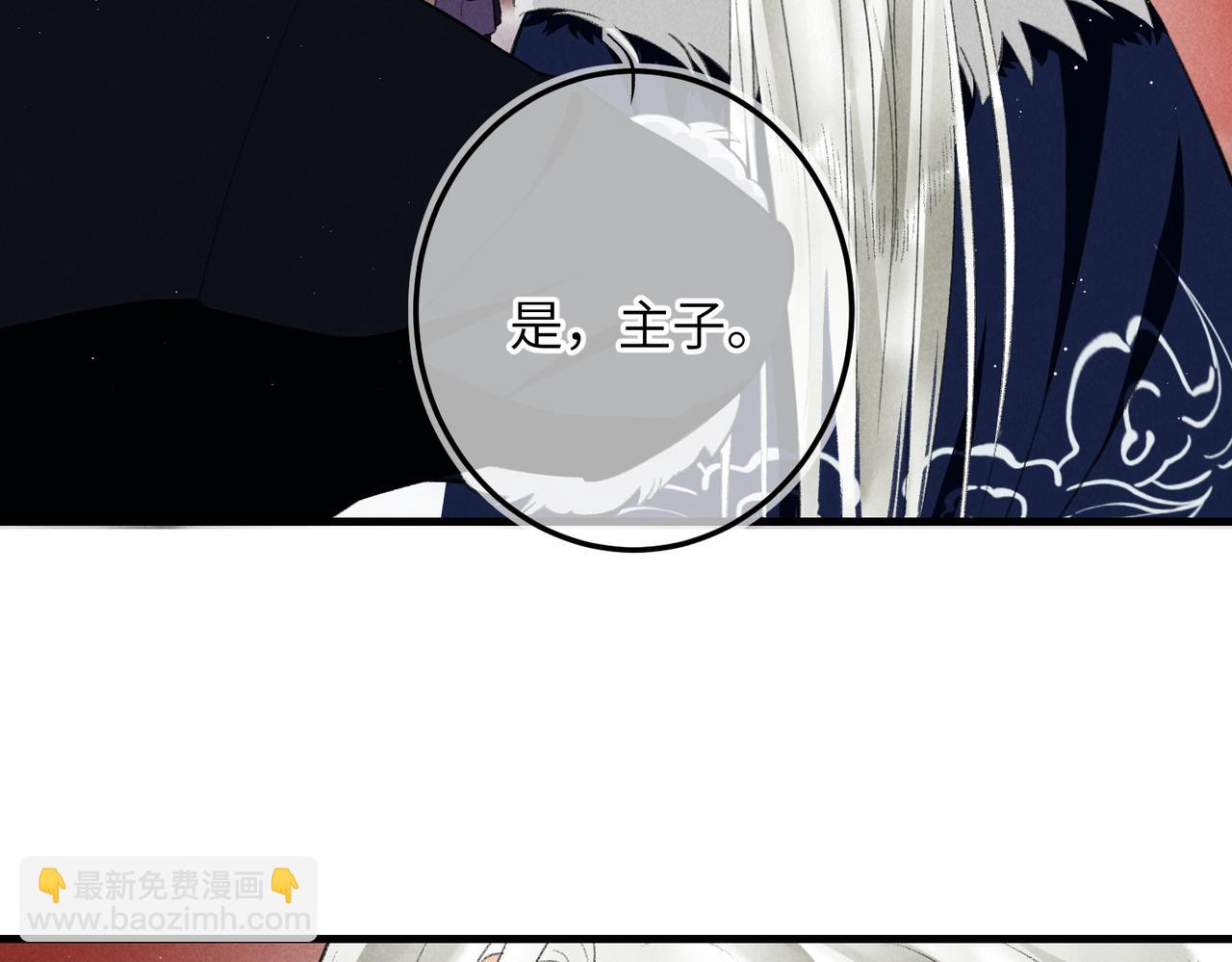 第八十八章 蹀躞不下(1/3)-第97话