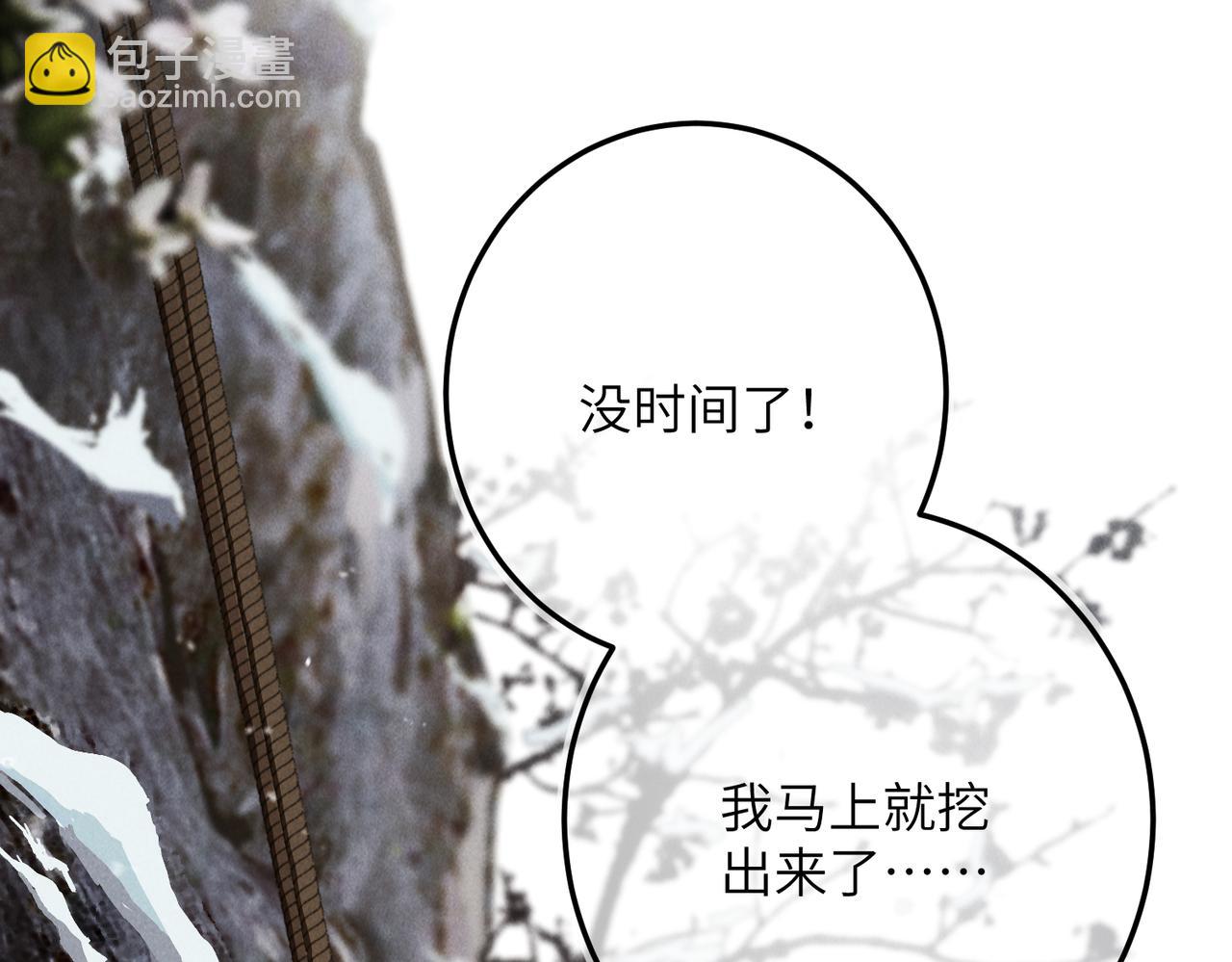 第九十章 云霓之望(1/4)-第99话