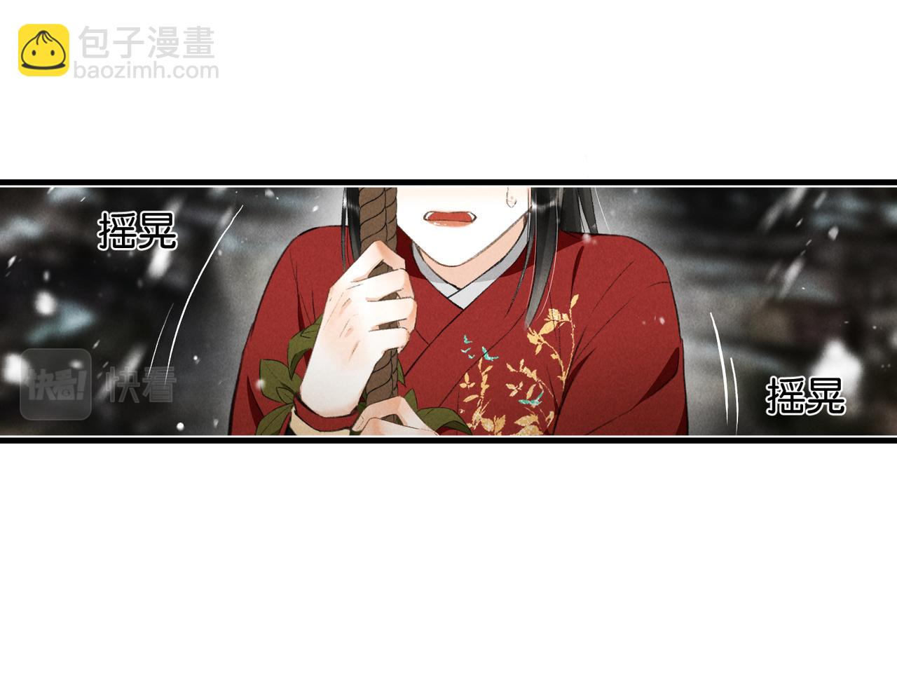 第九十章 云霓之望(1/4)-第99话