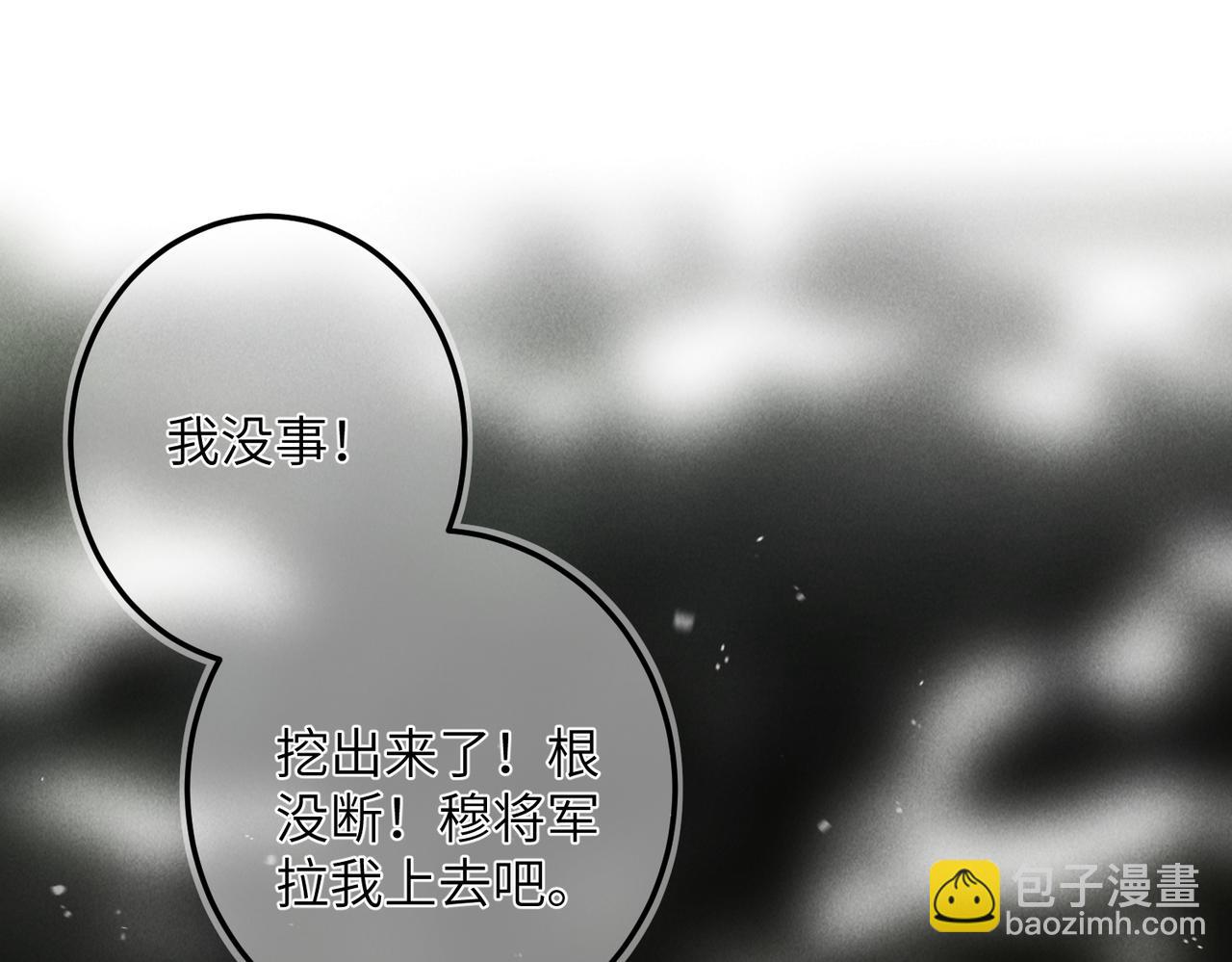 第九十章 云霓之望(1/4)-第99话