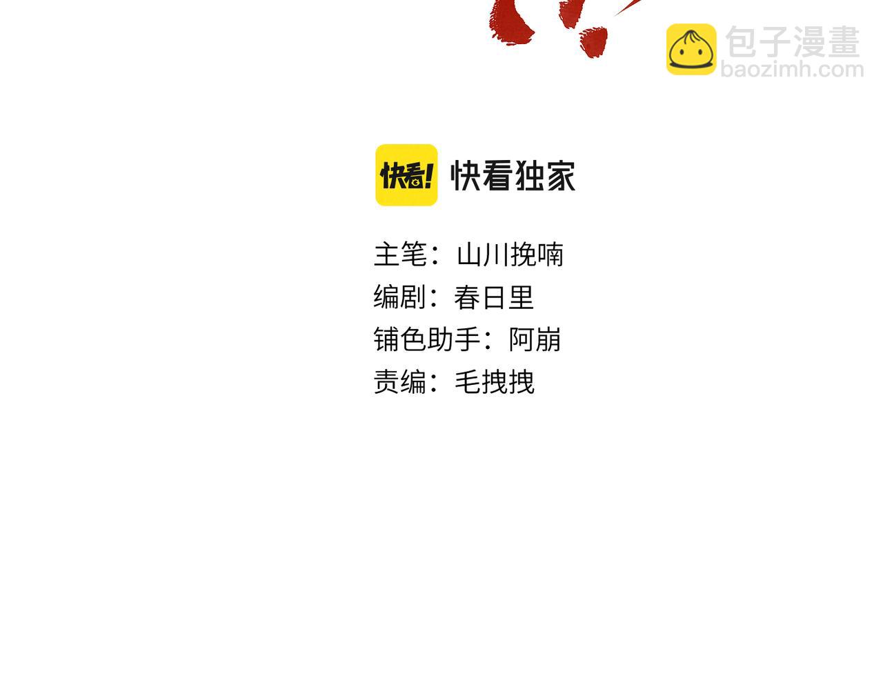第九十章 云霓之望(1/4)-第99话
