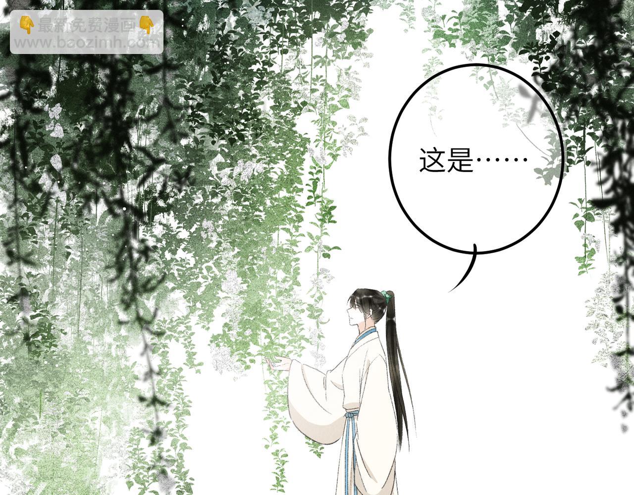 第九十章 云霓之望(1/4)-第99话