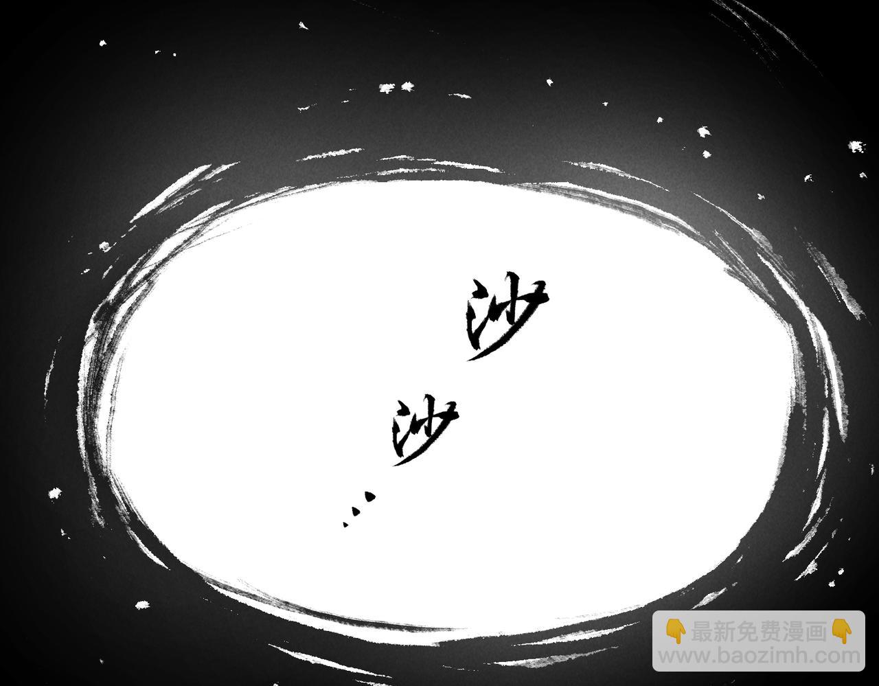 第九十章 云霓之望(1/4)-第99话