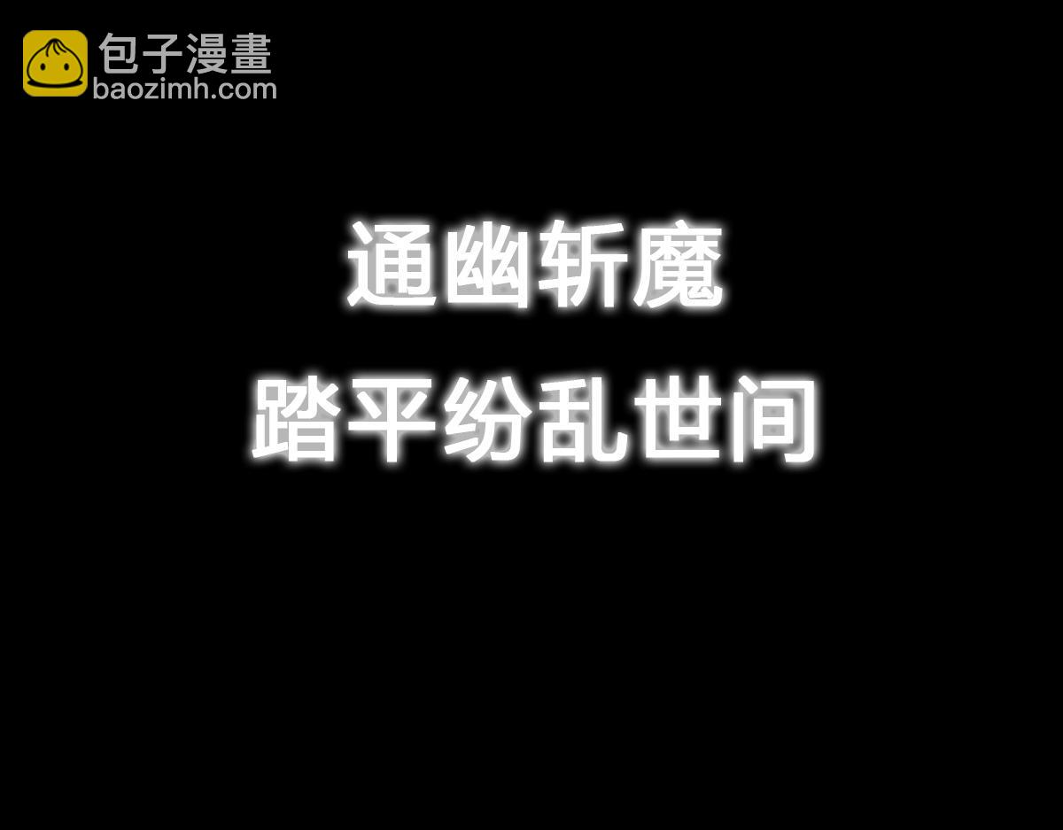 第1话 预告-第1话