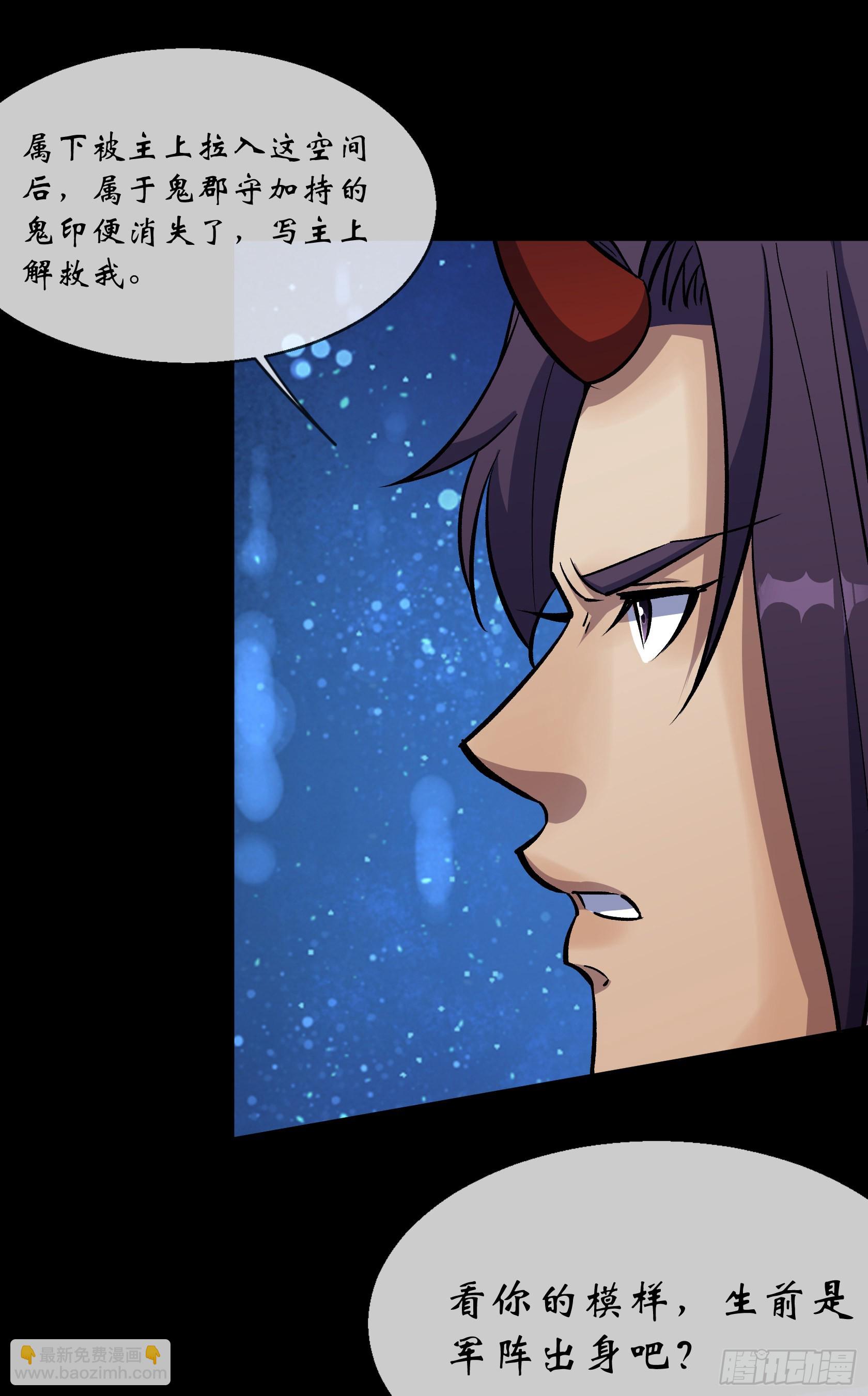 第100话 收服-第103话