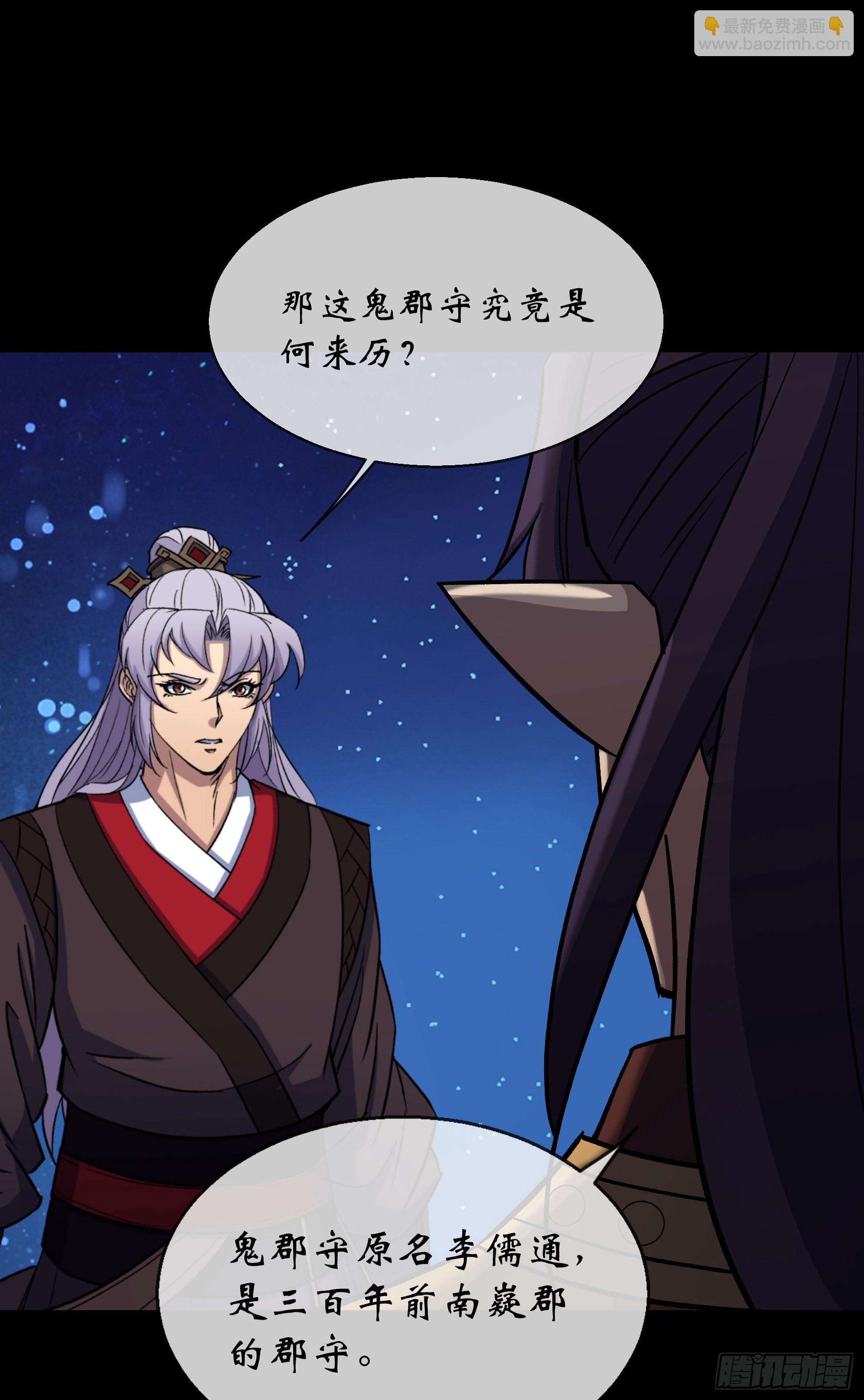 第100话 收服-第103话