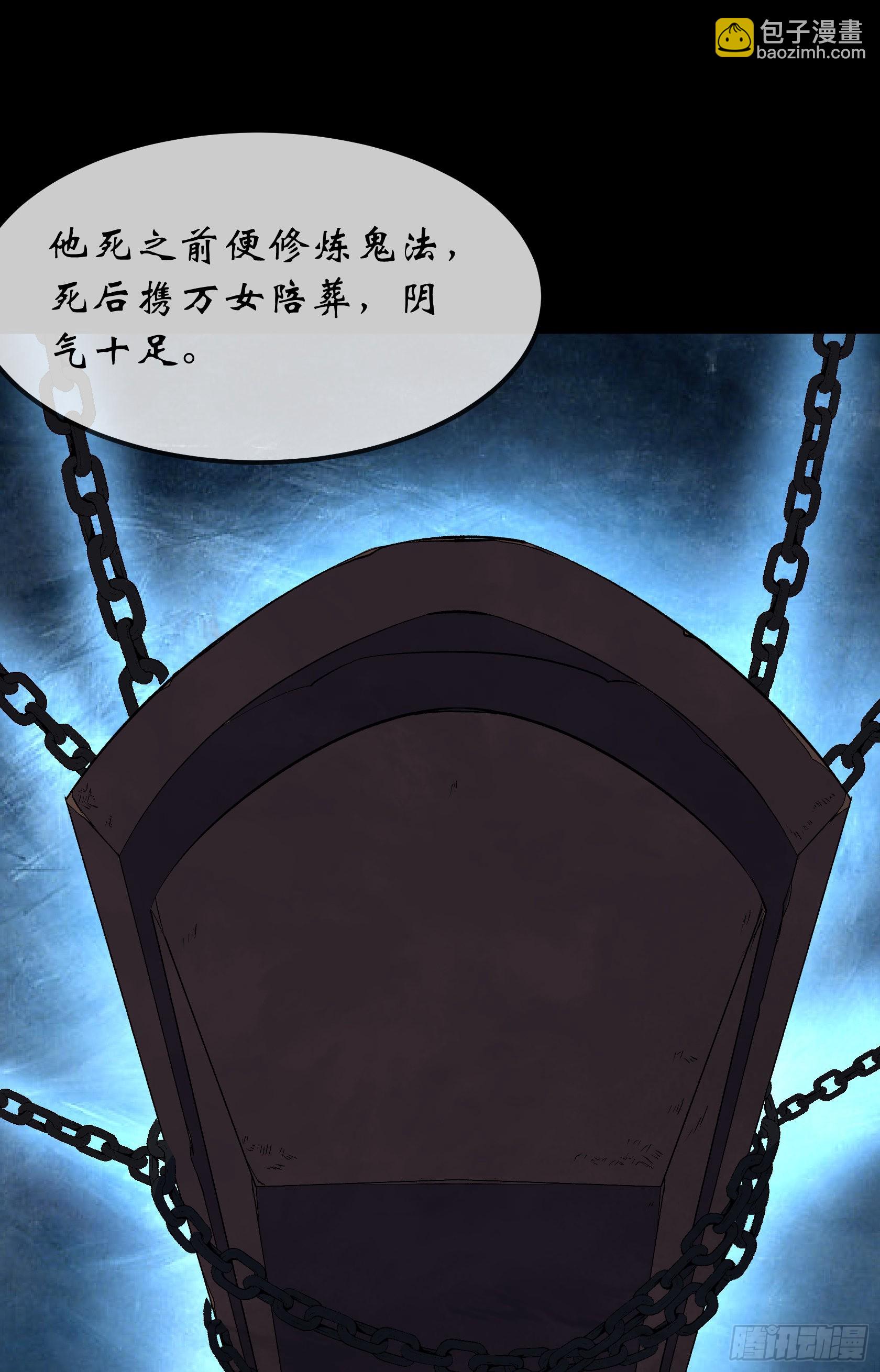 第100话 收服-第103话