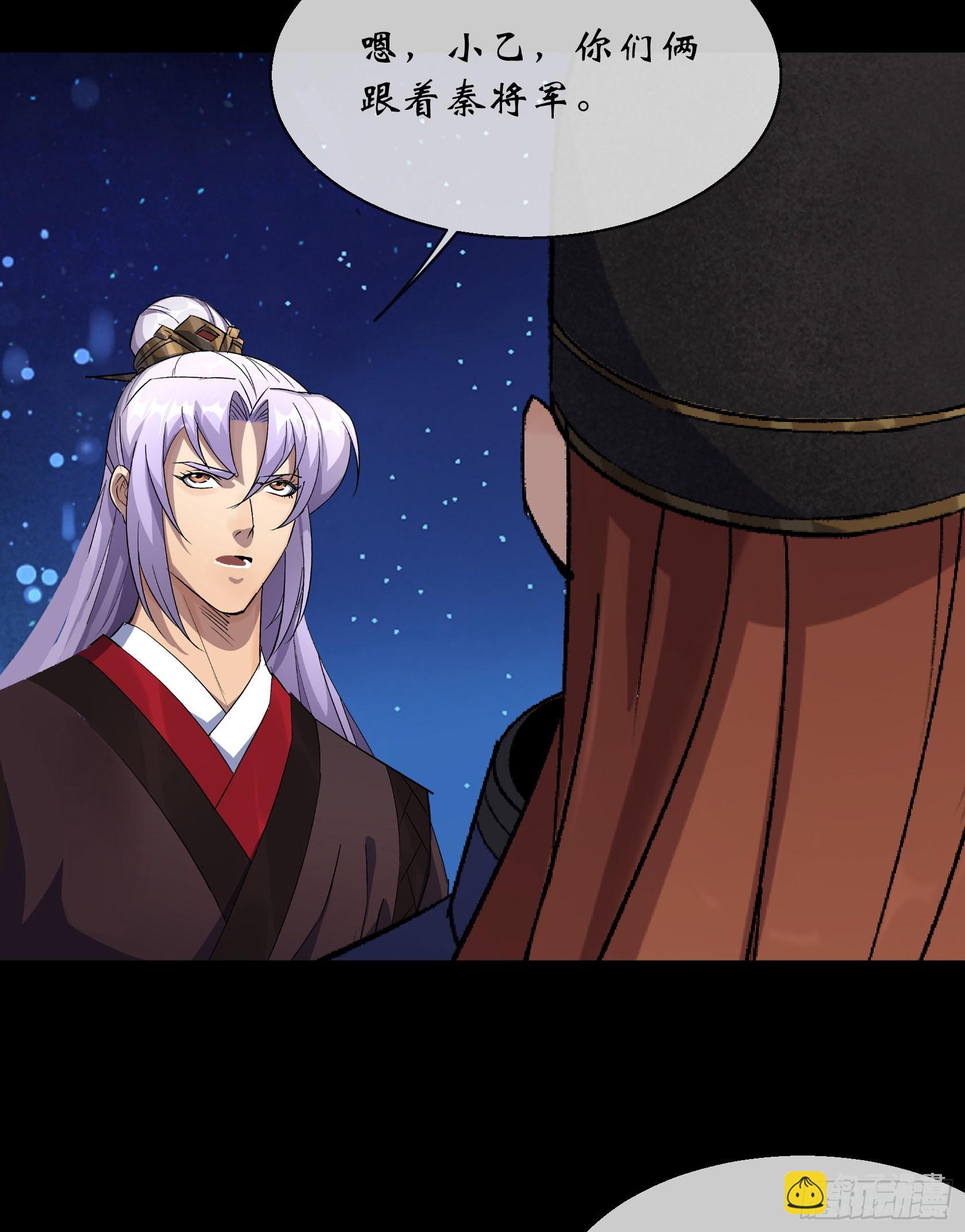 第100话 收服-第103话