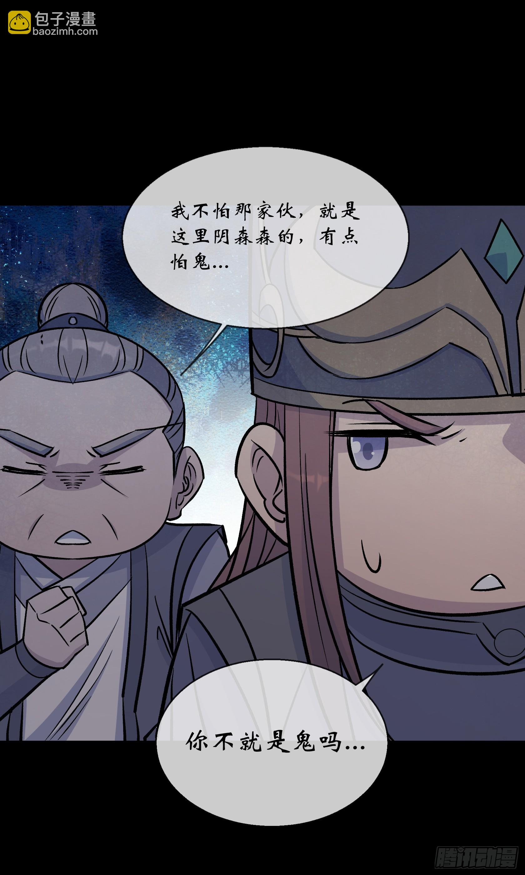 第102话 伏杀-第105话