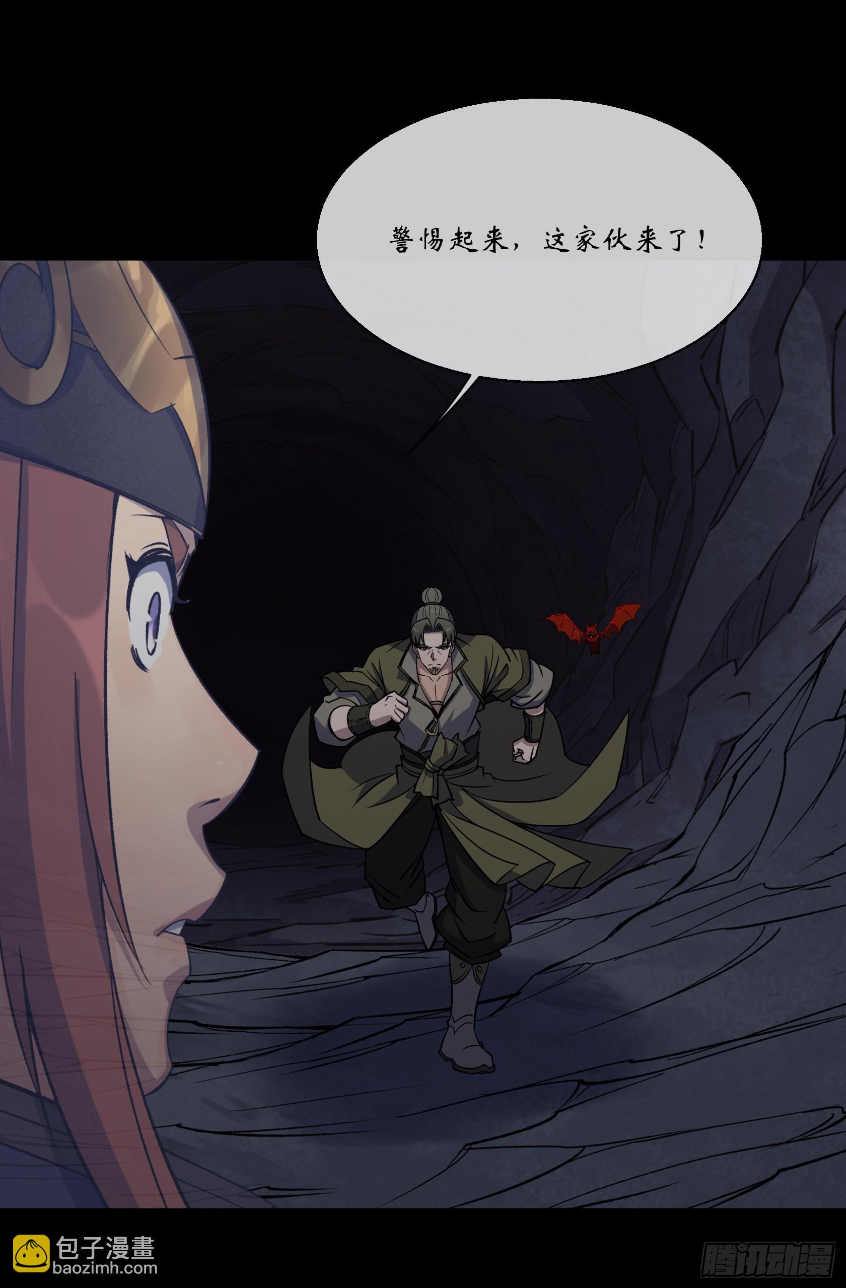第102话 伏杀-第105话