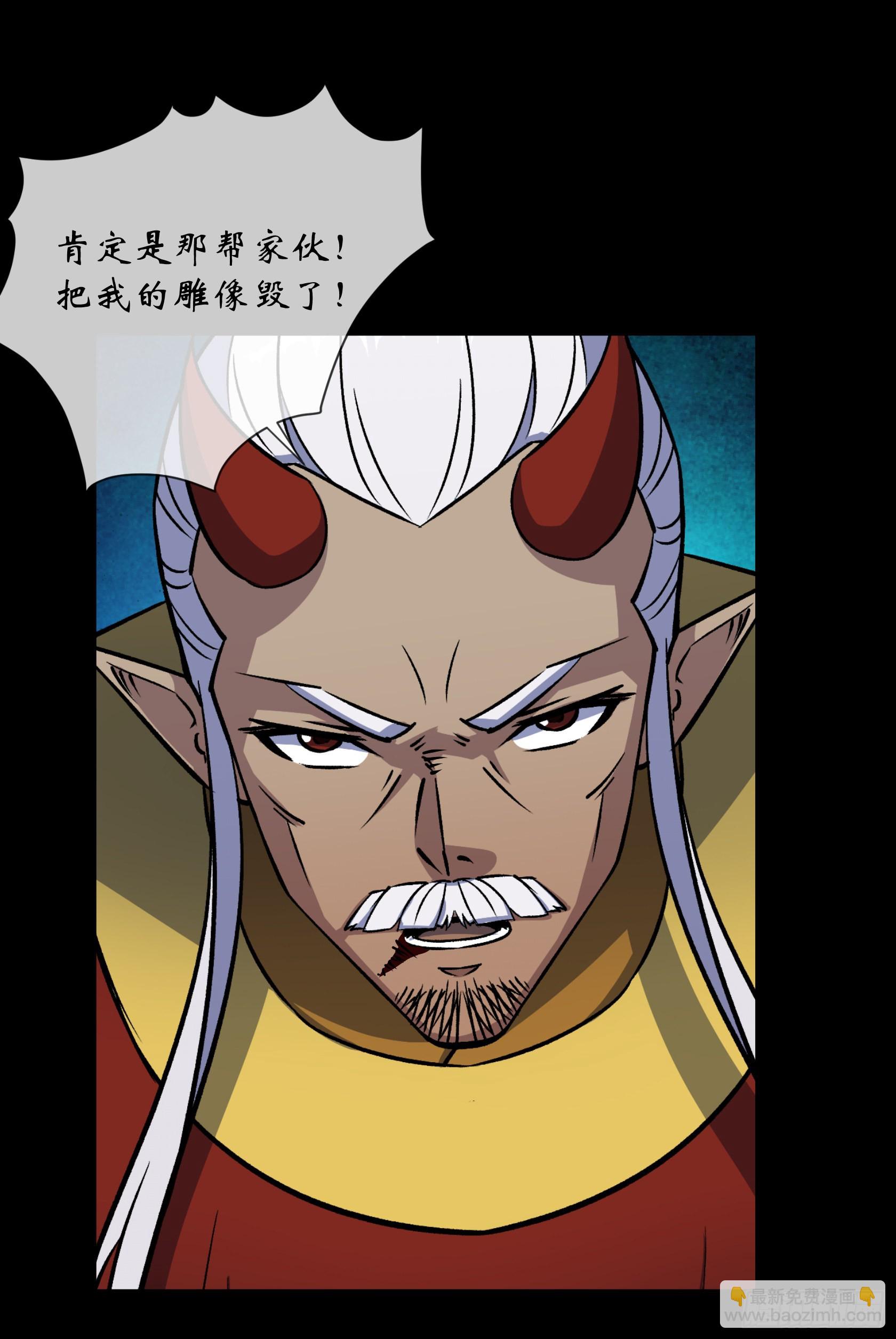 第102话 伏杀-第105话