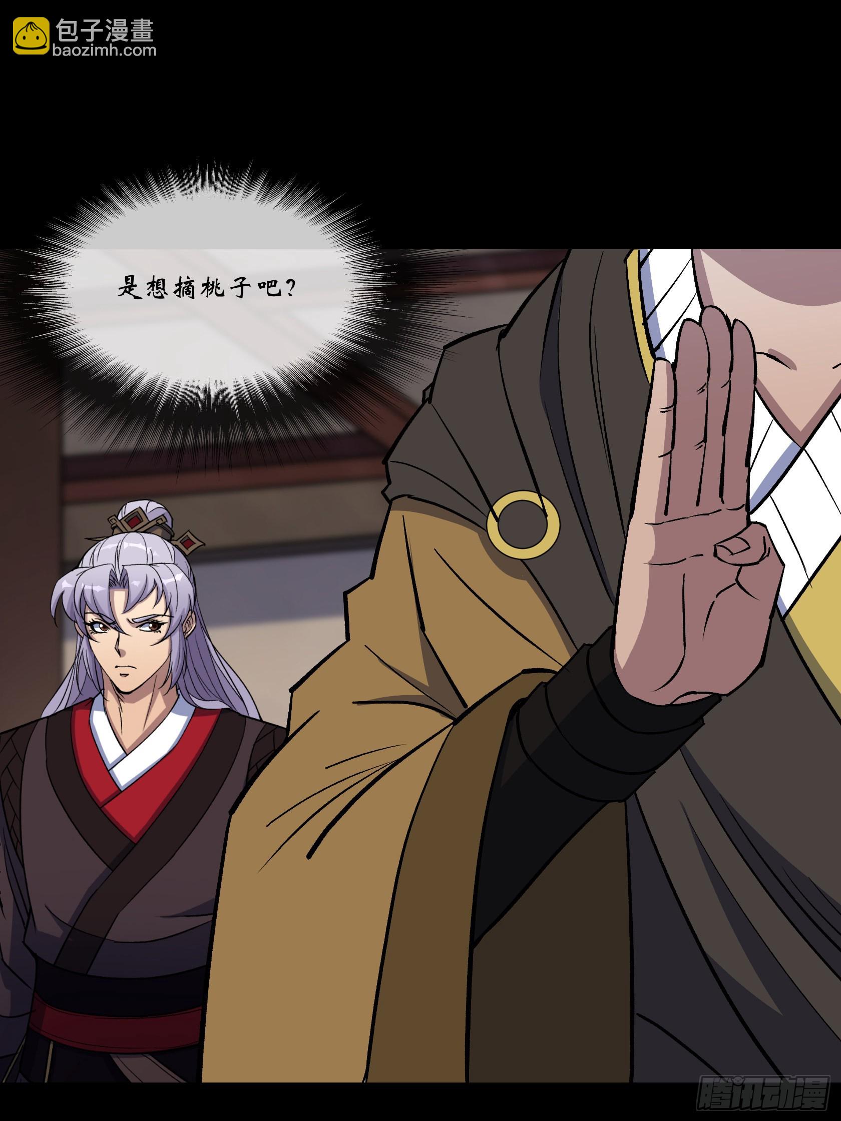 第106话 收税金-第109话