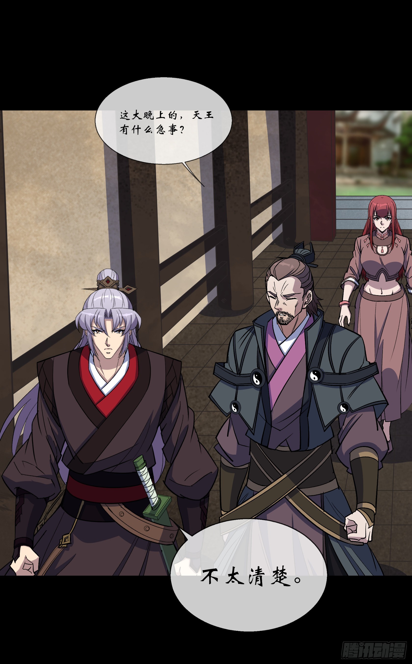 第106话 收税金-第109话