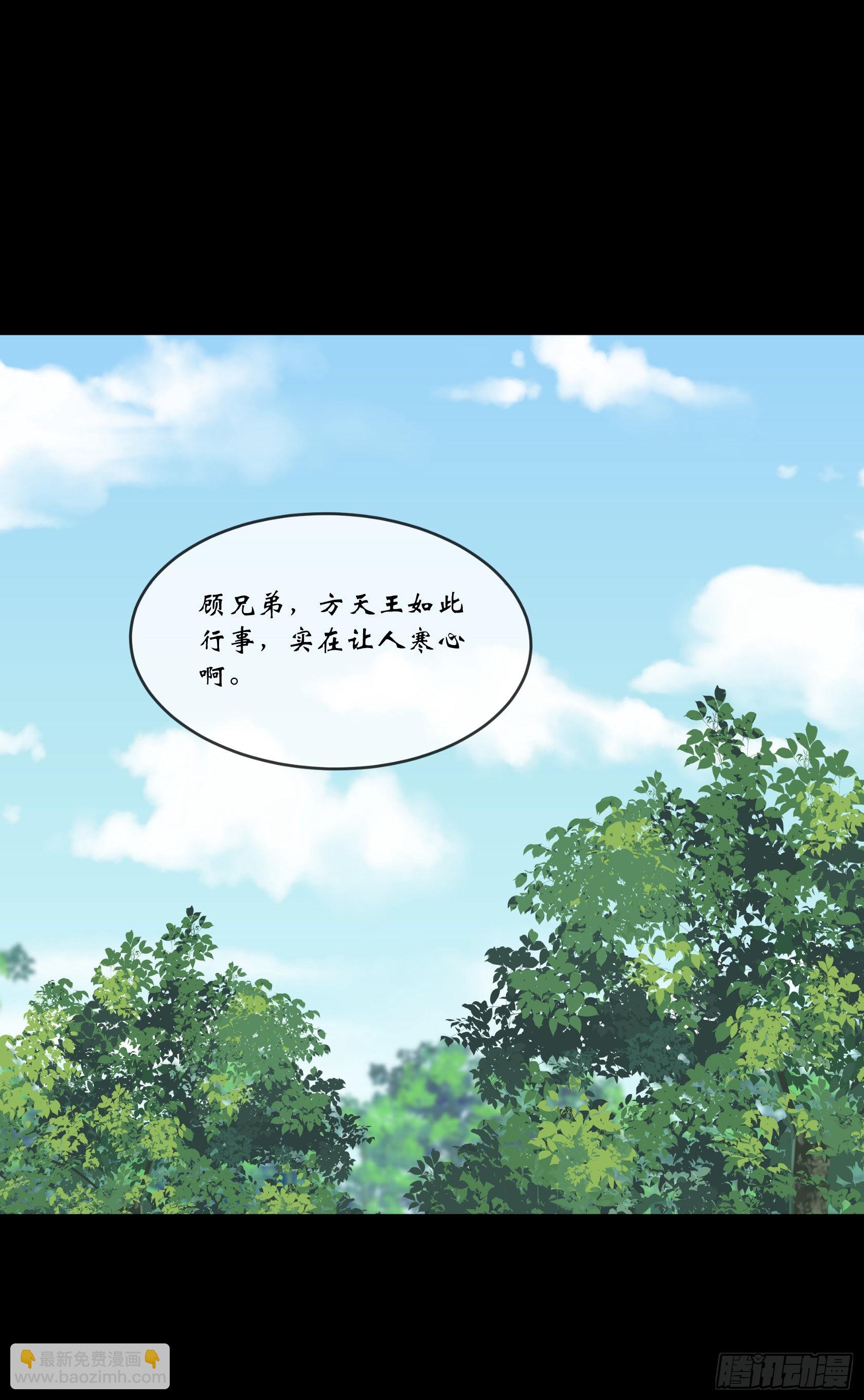 第106话 收税金-第109话