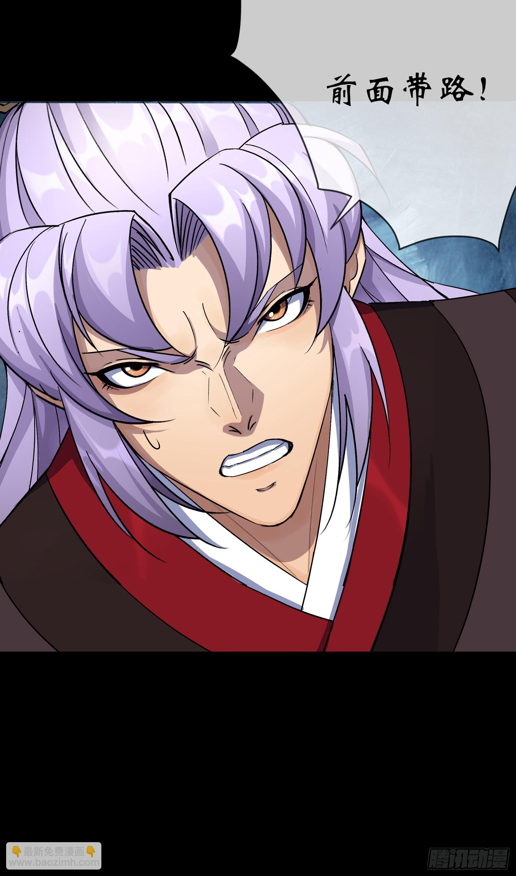 第106话 收税金-第109话