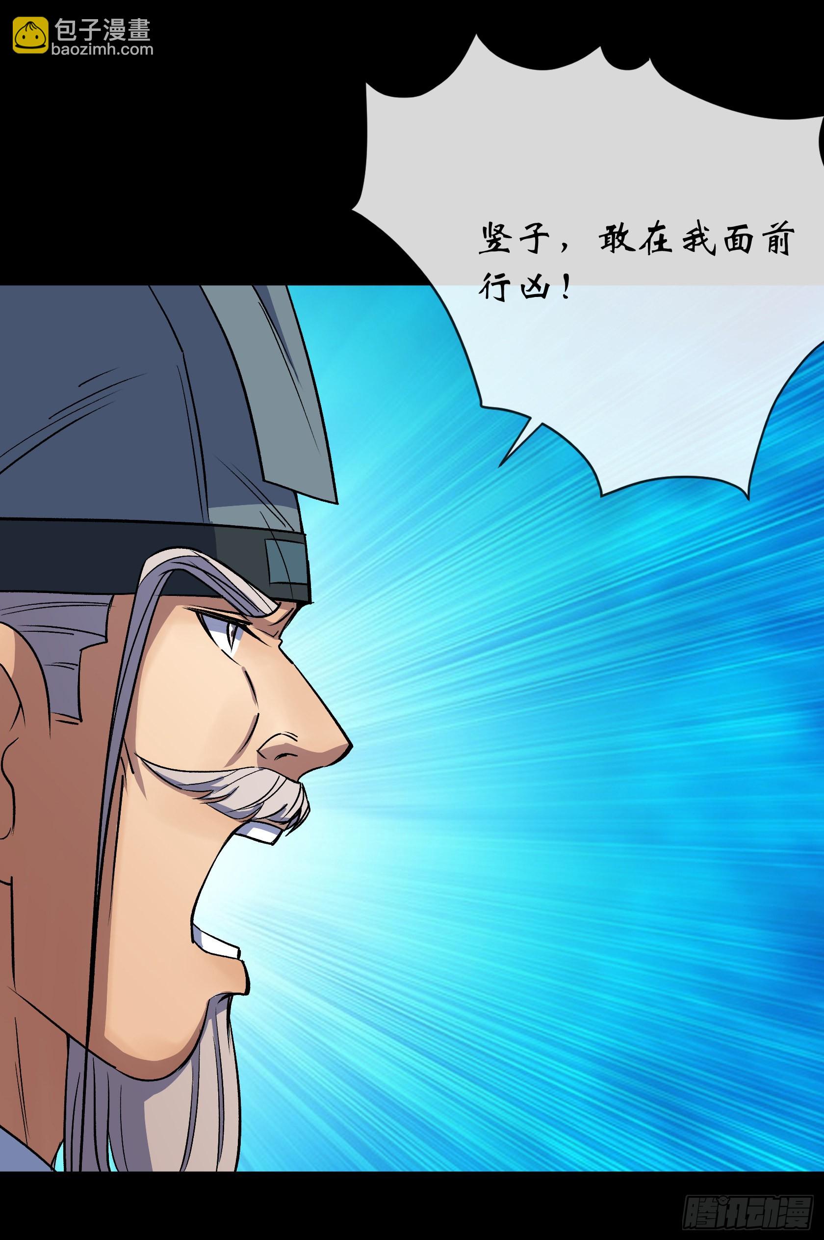 第108话 打僵尸-第111话