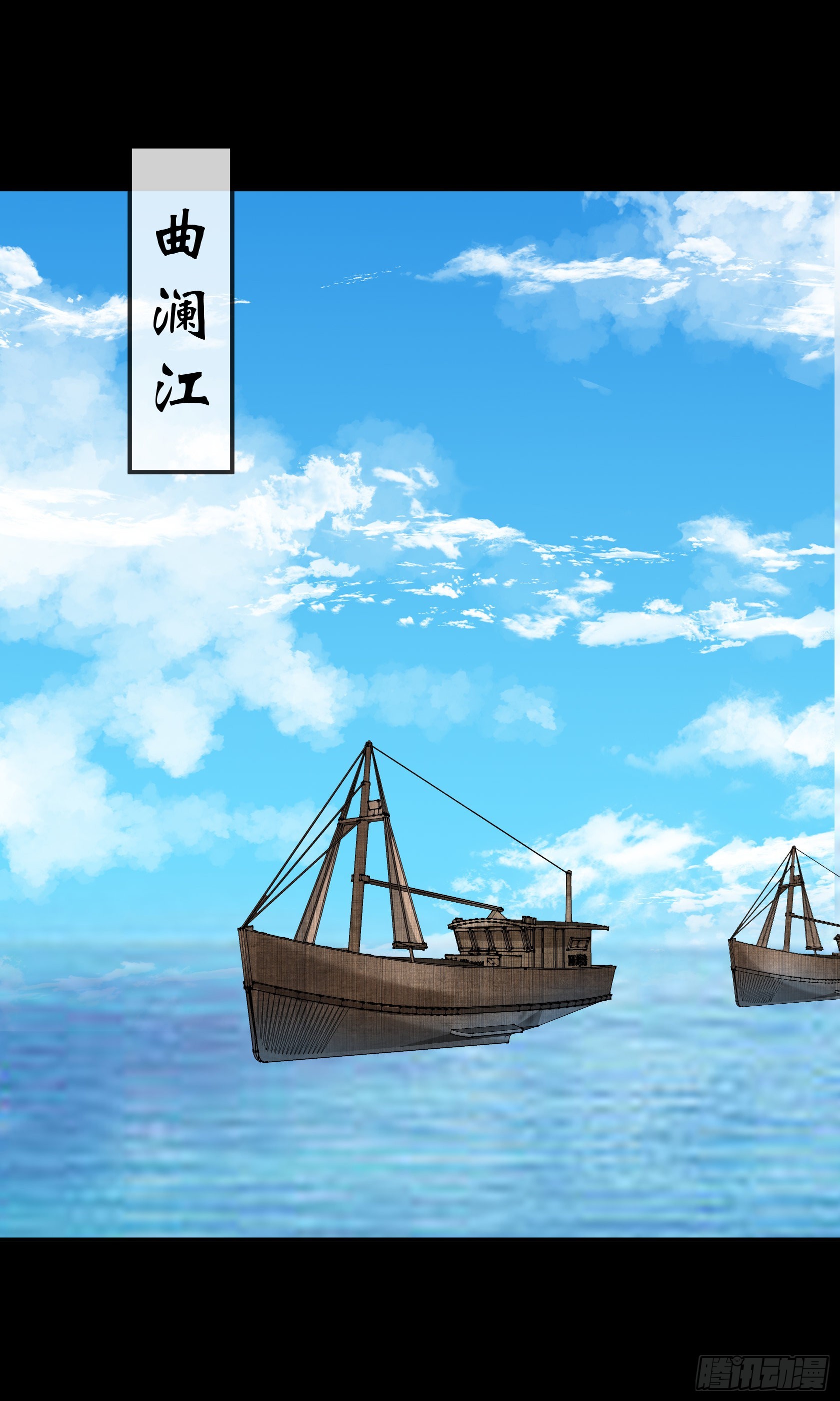 第110话 攻打天公岛-第113话