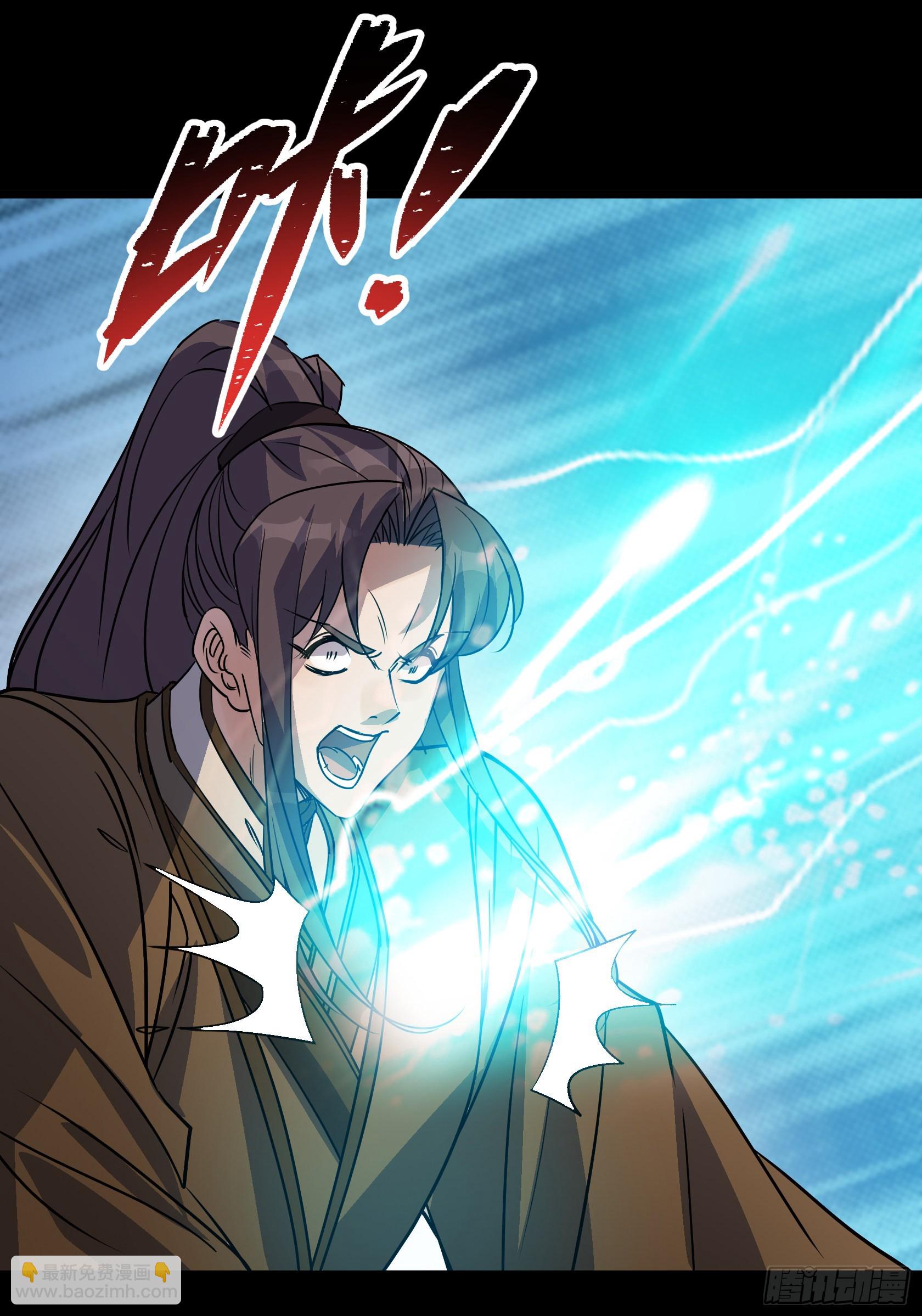 第110话 攻打天公岛-第113话