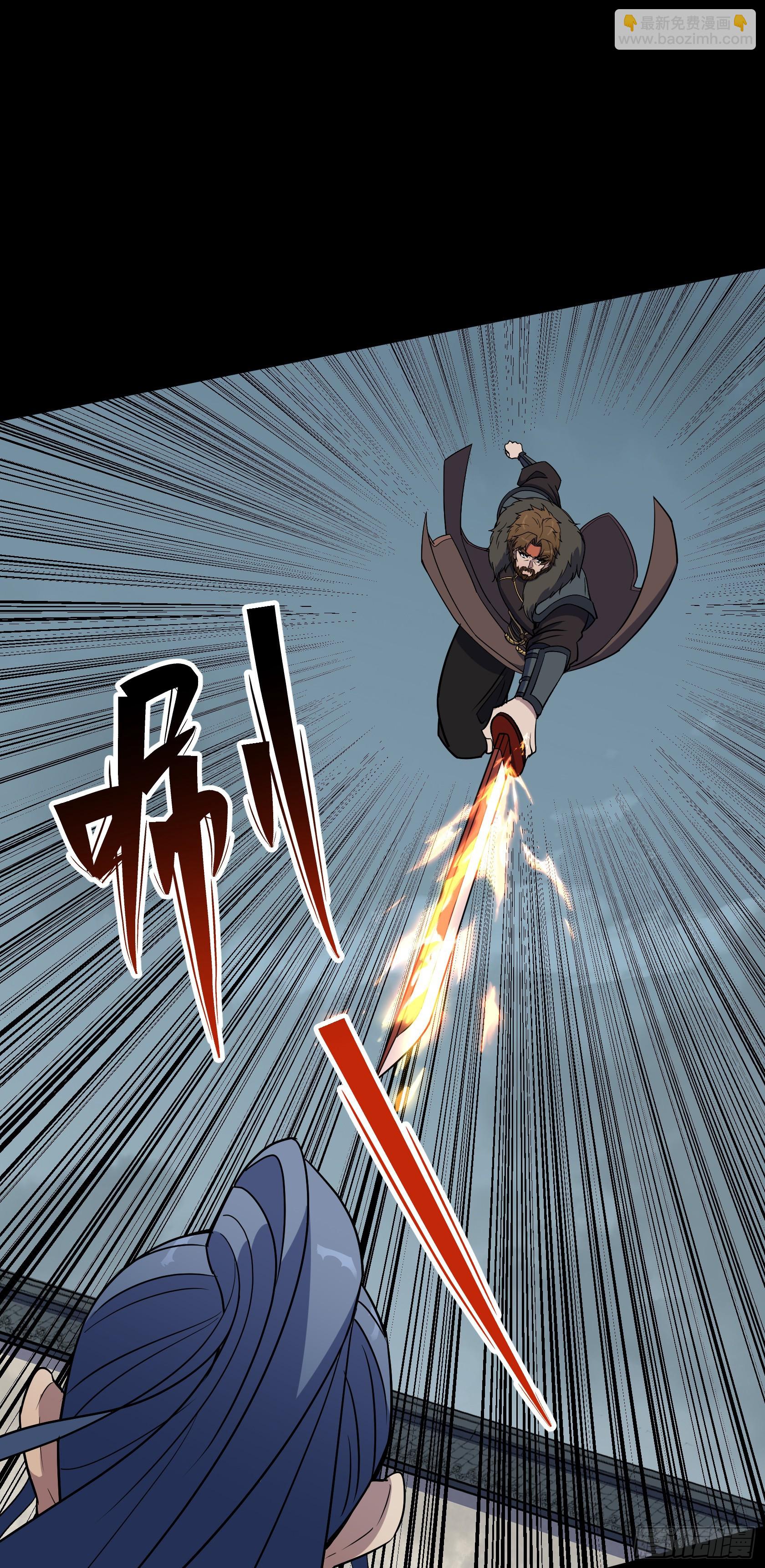 第114话 高建德身死-第117话