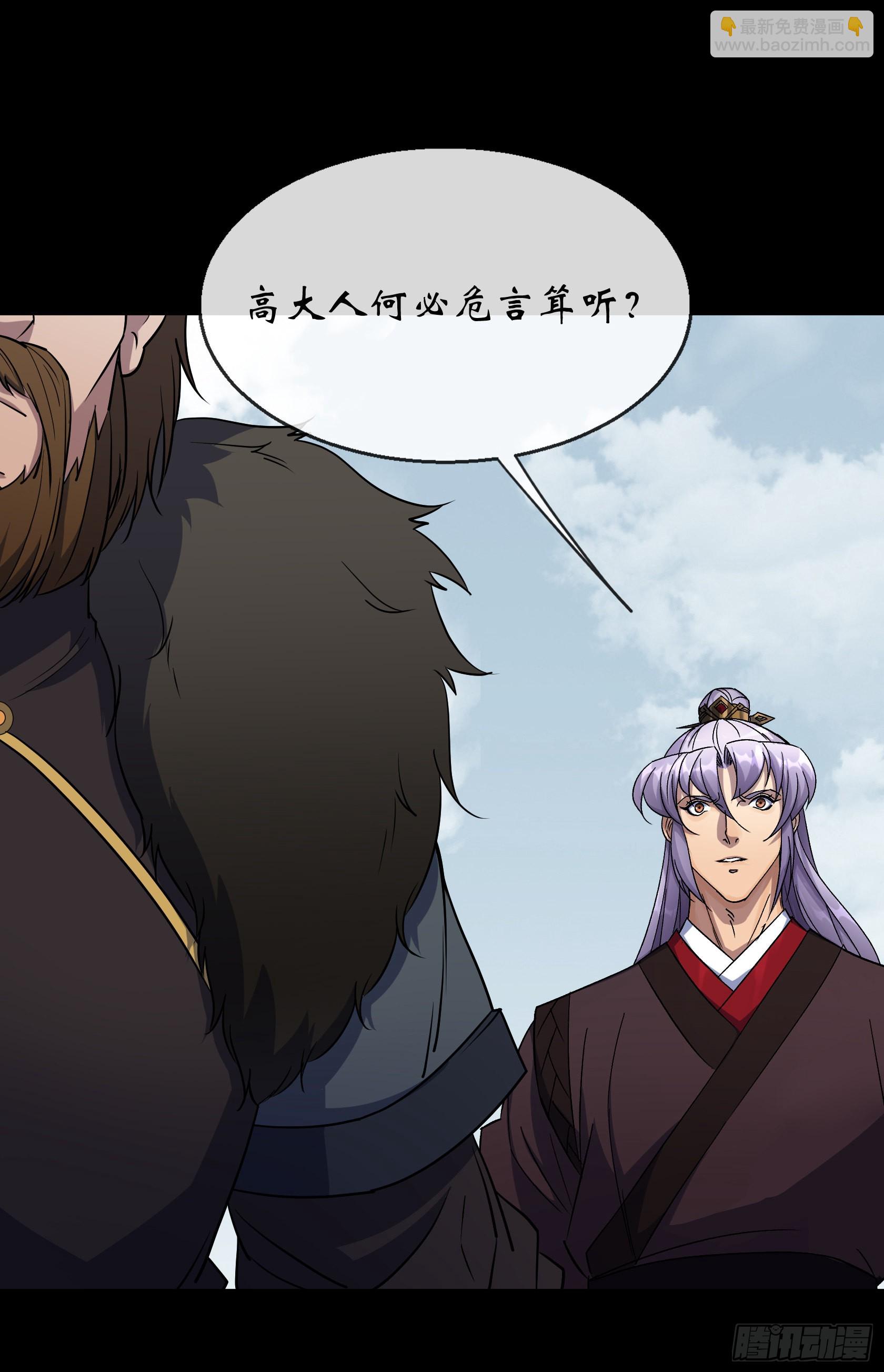 第114话 高建德身死-第117话