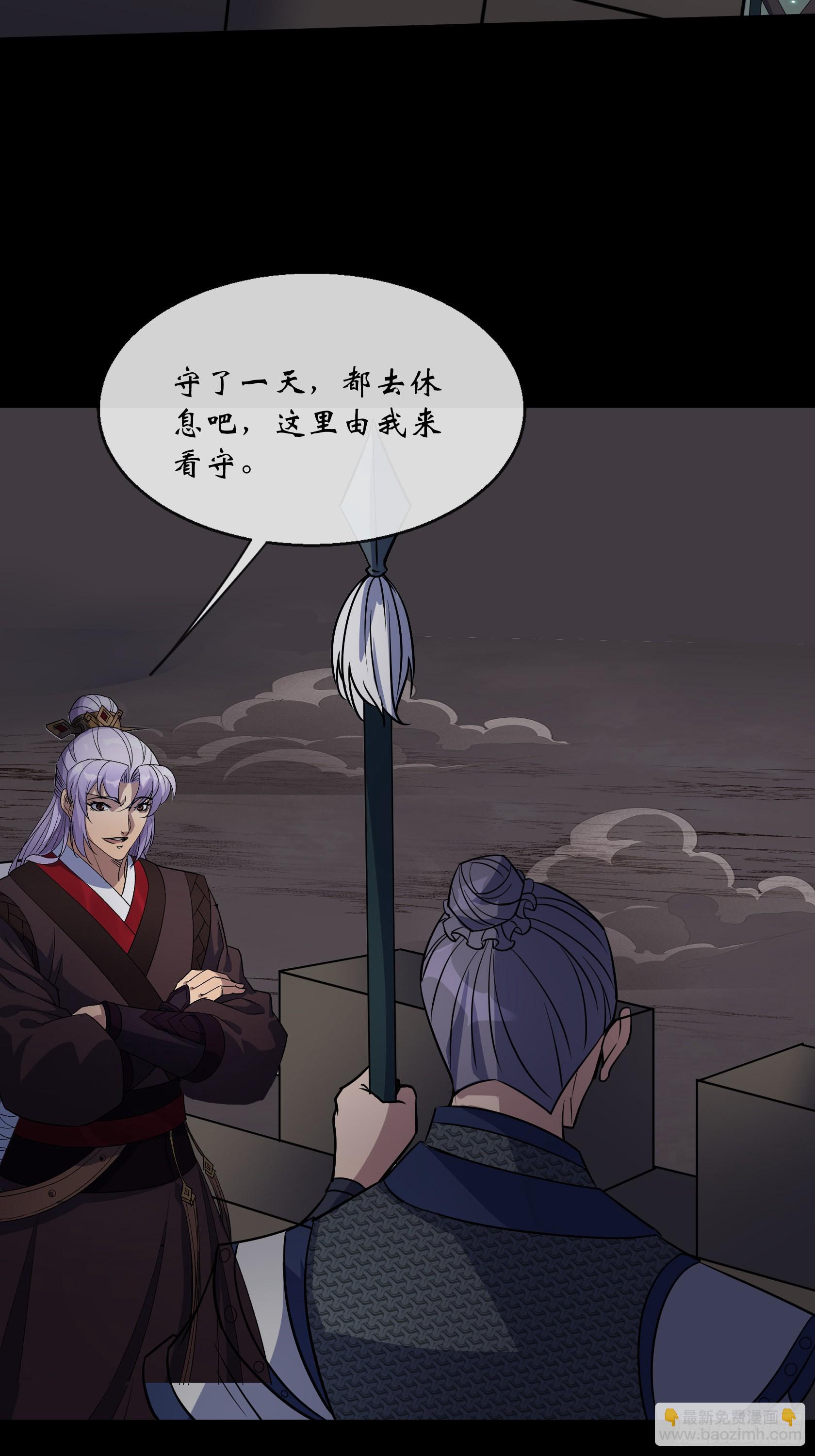 第116话 西北玄天一片云-第119话