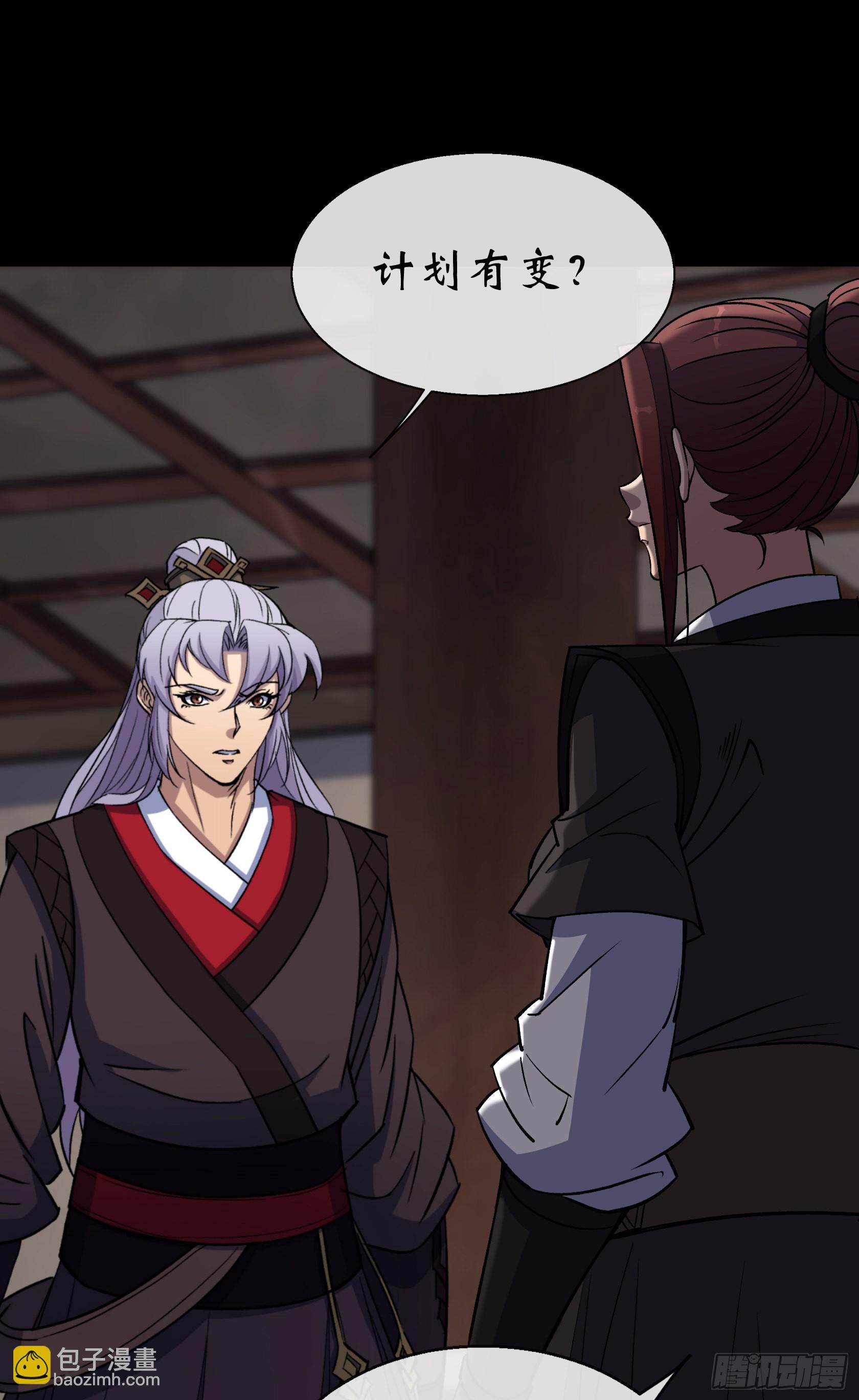第116话 西北玄天一片云-第119话