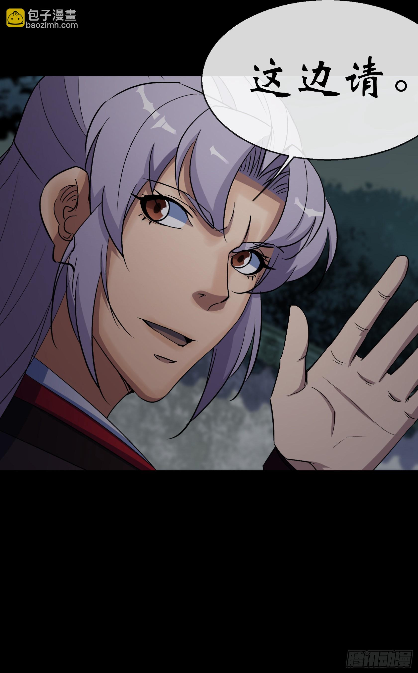 第116话 西北玄天一片云-第119话